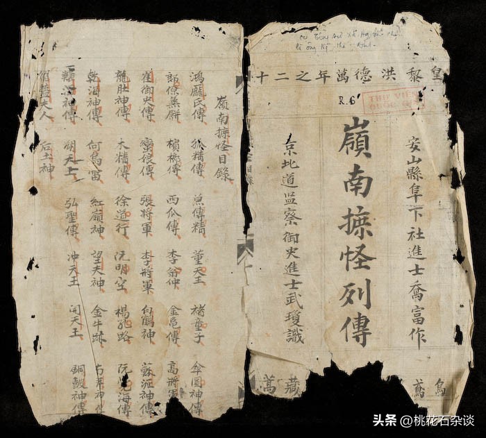 越南现在的文字,越南什么时候改的汉字