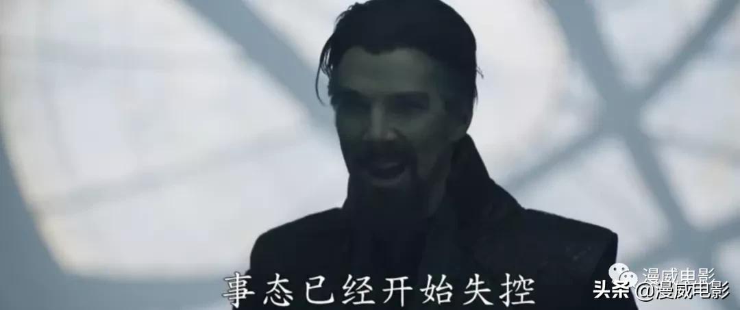 奇异博士2全新预告,奇异博士2全集解说