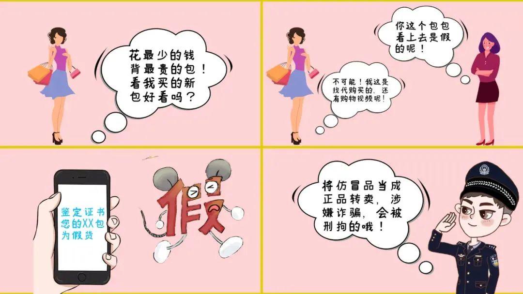 防电信诈骗小知识十条骗招,全民反诈最新电信诈骗手段