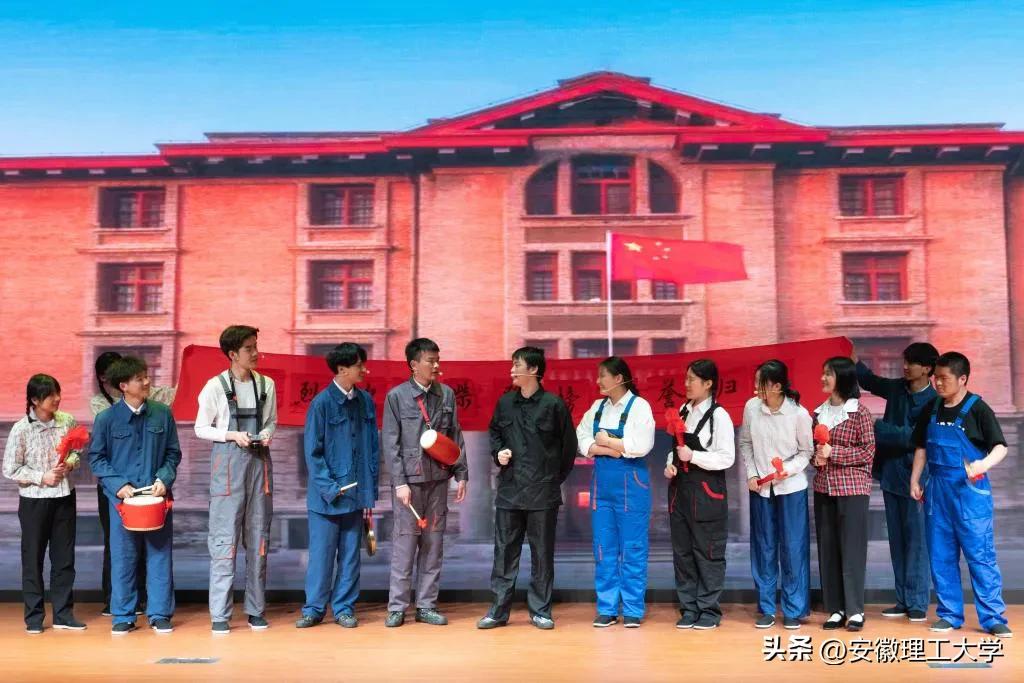 安徽理工大学表演,安徽理工话剧