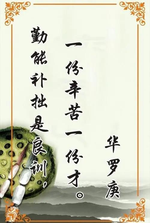 励志学习励志的名言名句,阅读励志格言经典短句