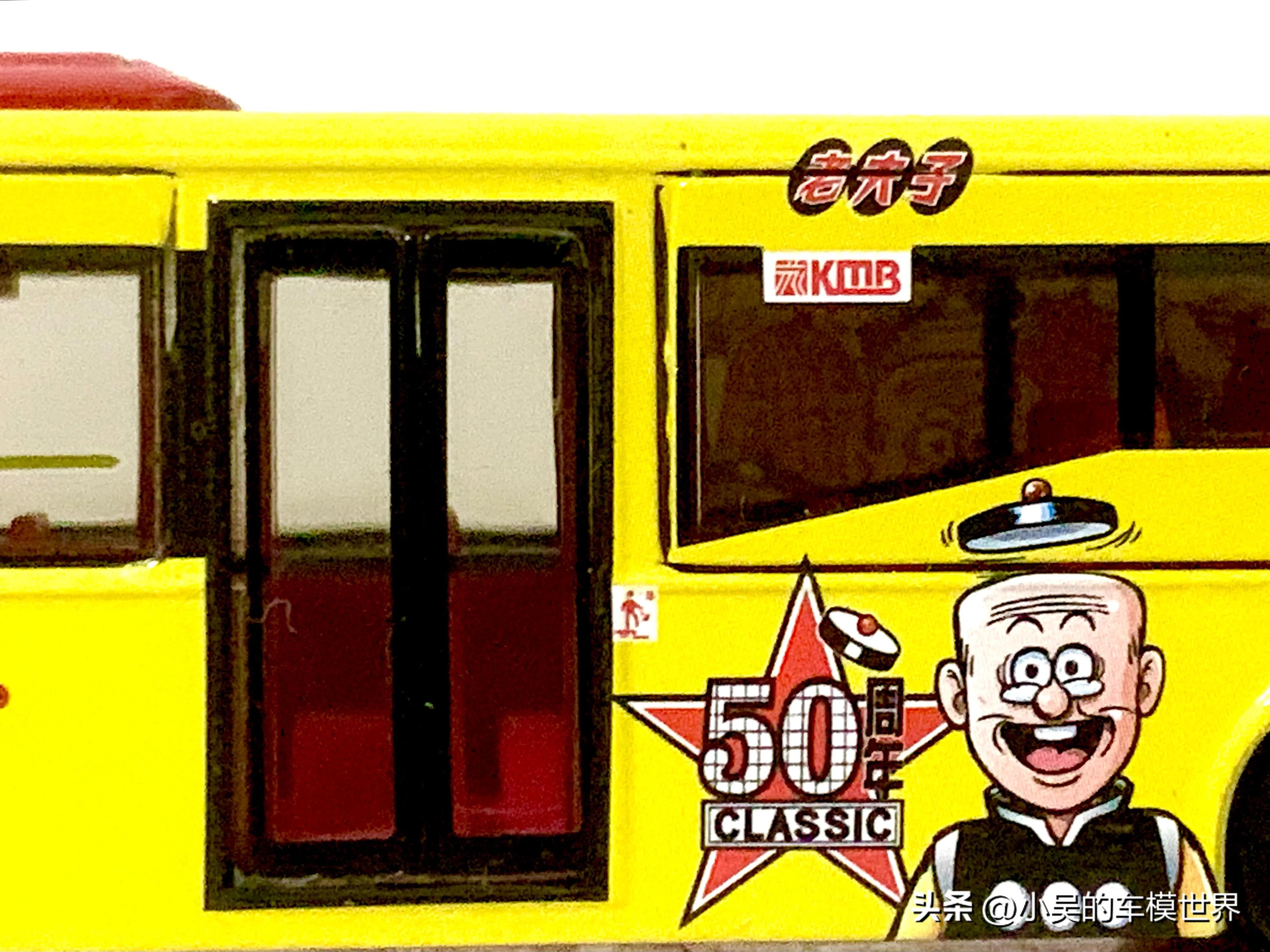 行走的童年漫画｜TlNY微影九巴系列KMB50–九巴18线富豪B7RLE巴士