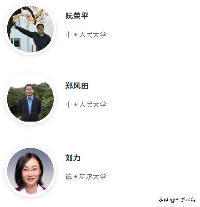 社会调查的数据分析,中国社会状况综合调查数据运用