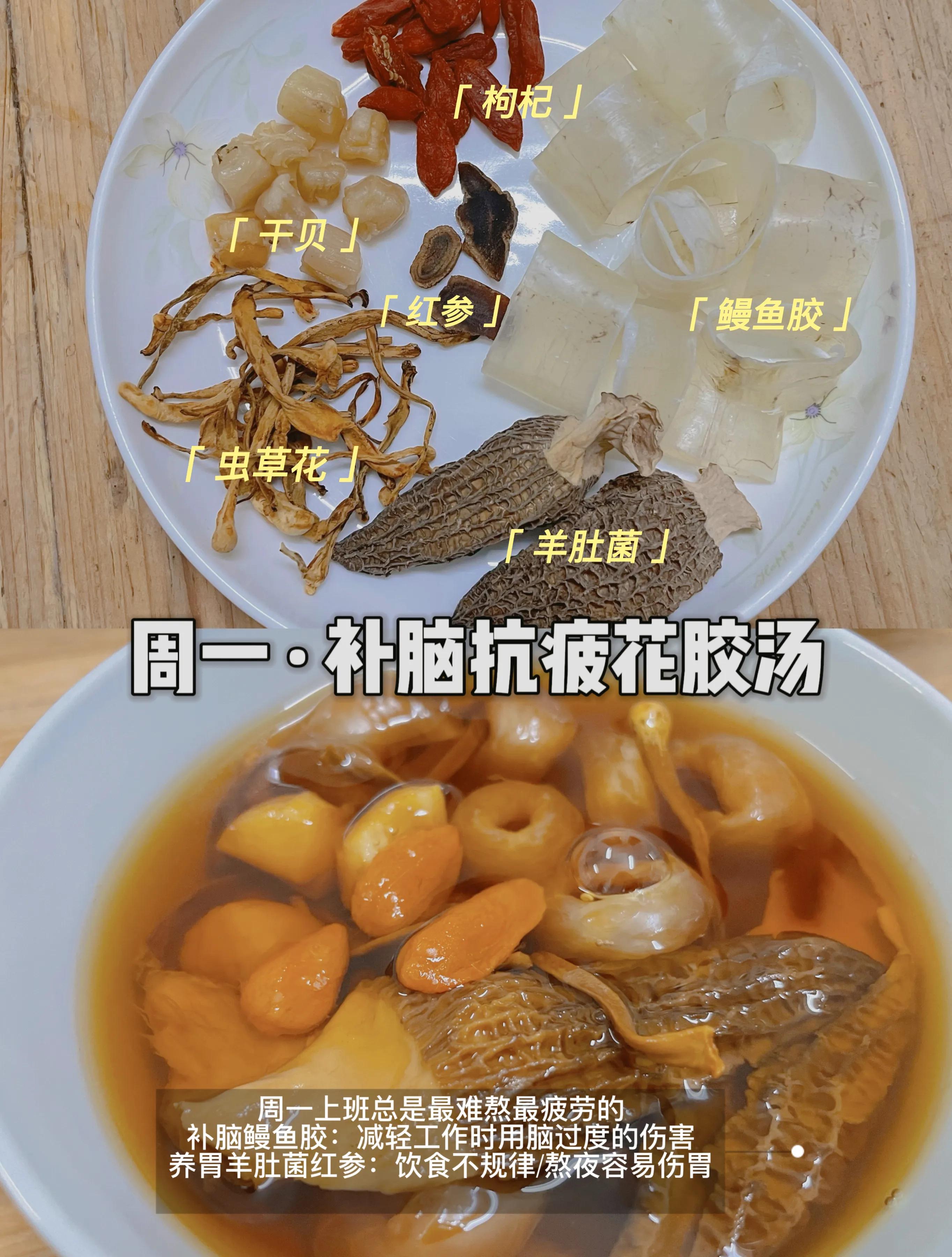 冬季养生食谱冬季必吃的养生食物,养生食谱的正确做法