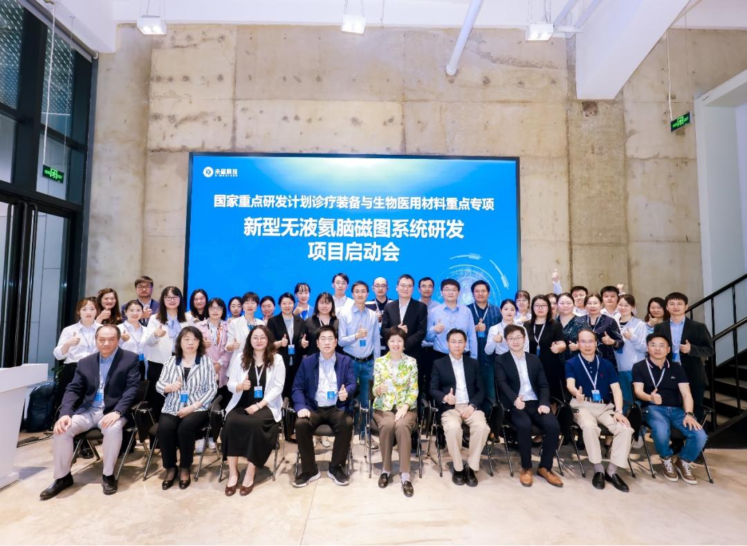 鏂板瀷鏃犳恫姘﹁剳纾佸浘绯荤粺鐮斿彂,鑴戞満鎺ュ彛鍥藉閲嶇偣鐮斿彂璁″垝