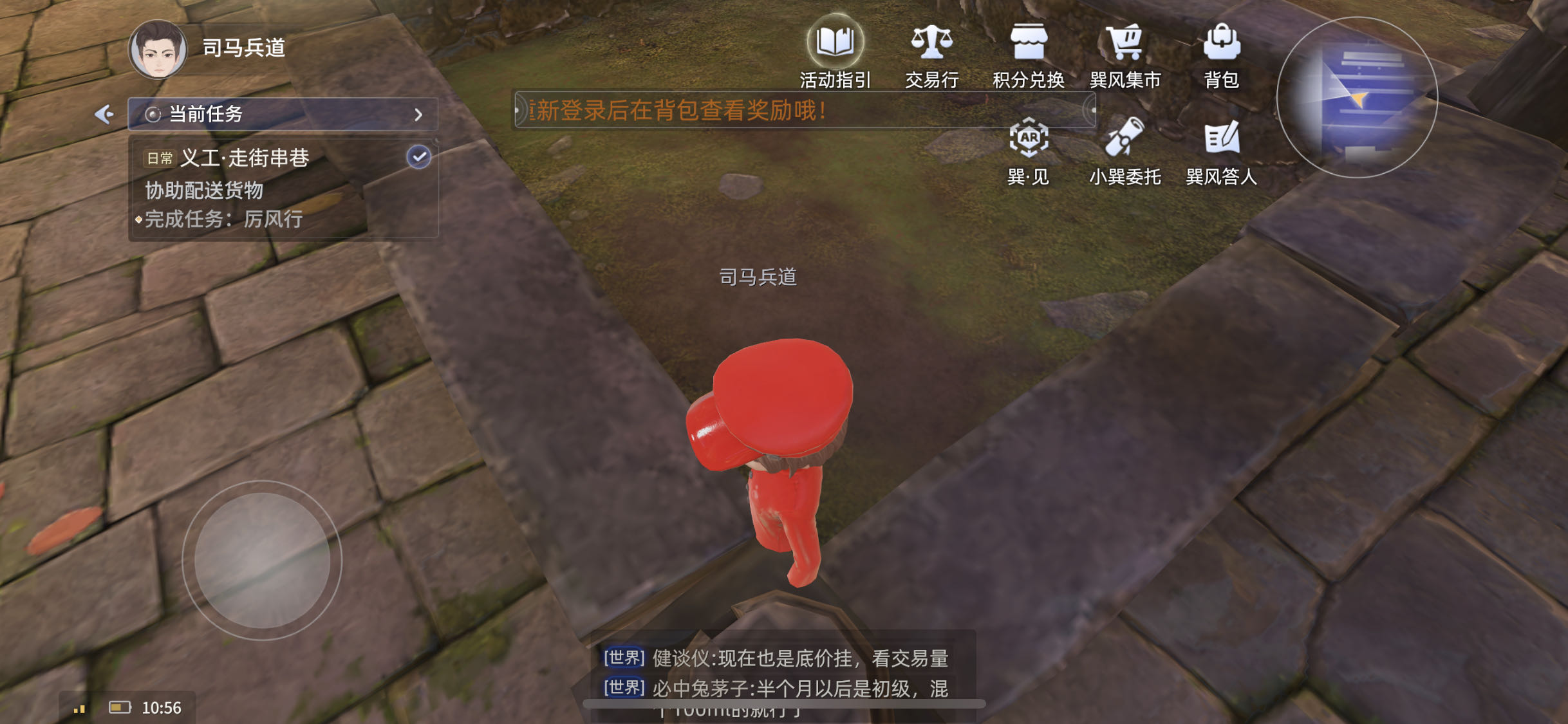 巽风数字世界无法认证,巽风数字世界bug