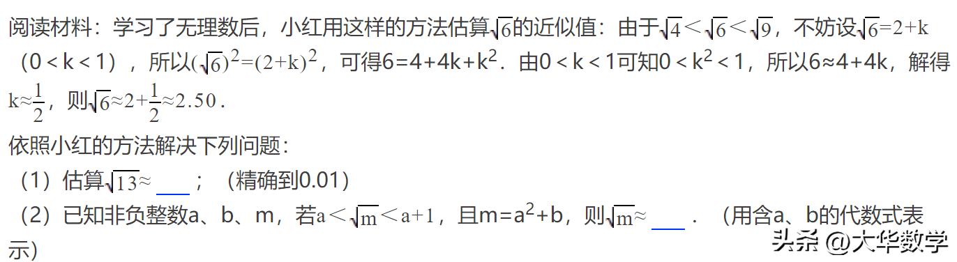 初一数学数的n次方口诀表,初中数学次方的计算方法