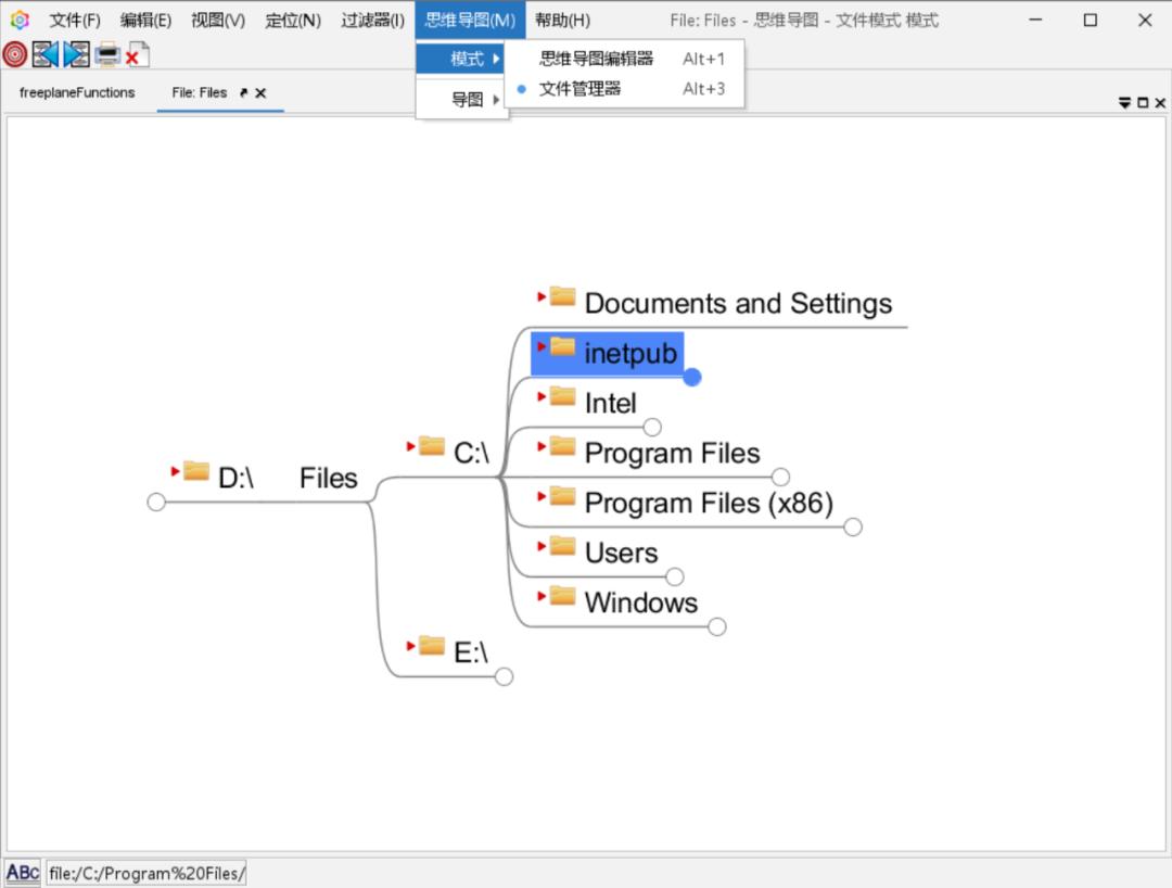 免费思维导图推荐,思维导图大全免费全套