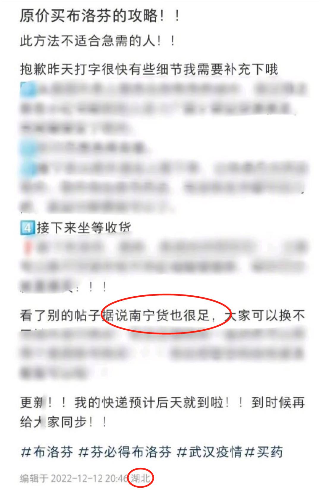 疫情无情，人也无情！昧着良心抢光药品，简直“谋财害命”！