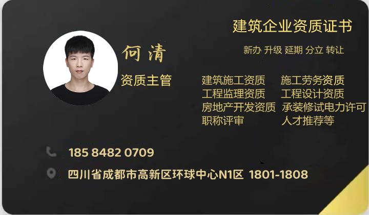 湖南建筑施工企业资质办理流程,建筑业企业资质网上办理流程