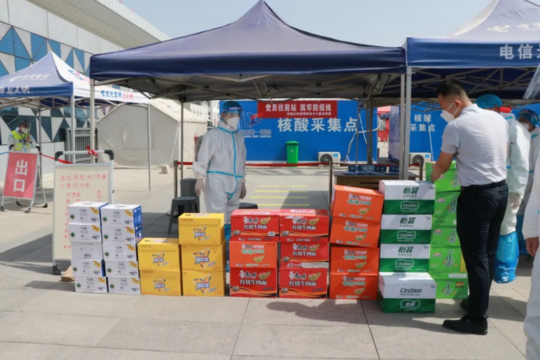 捐赠医疗物资助力疫情防控,运城众泰肛肠专科