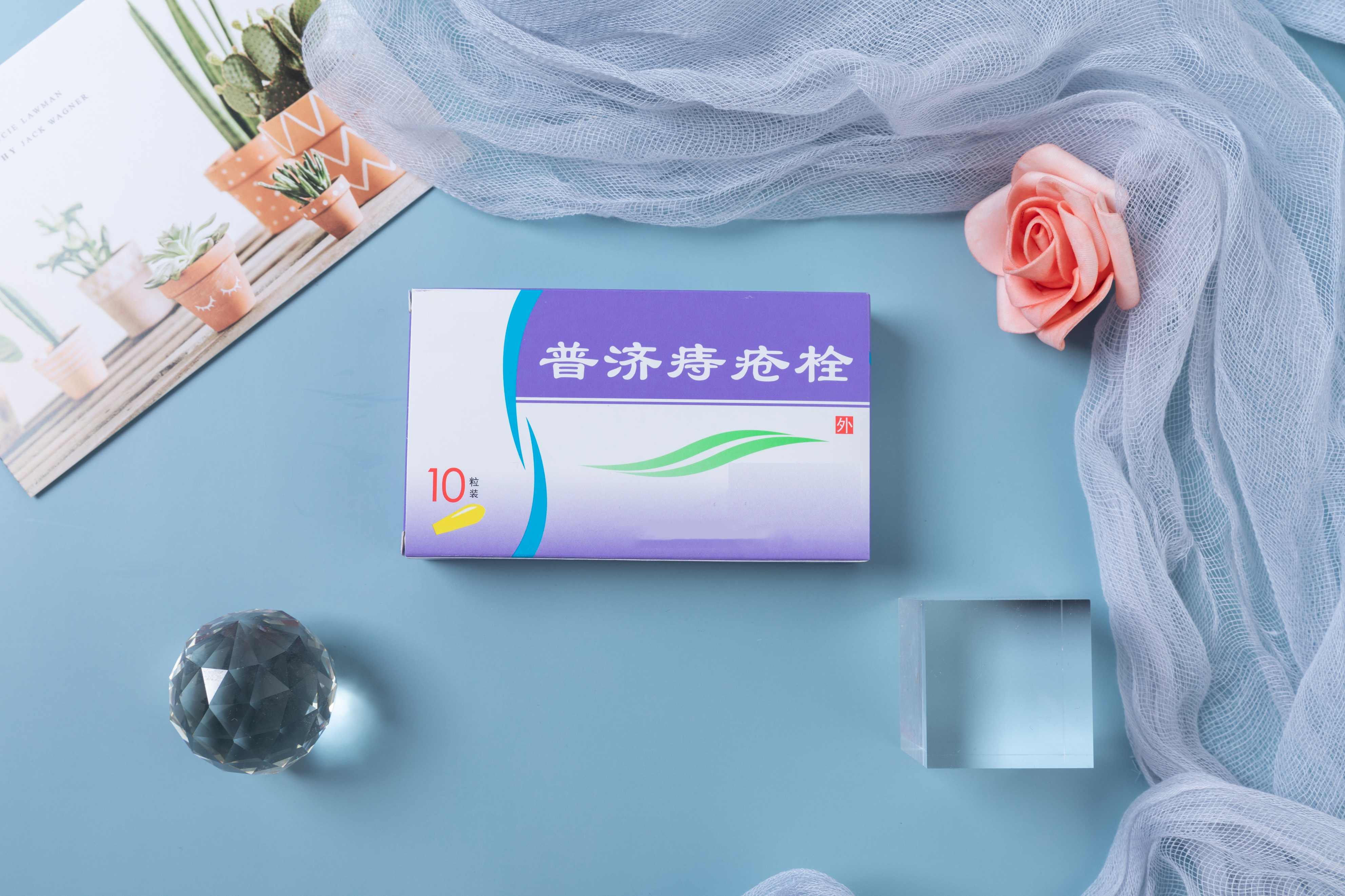 得了痔疮怎么办最有效的办法,生活中有哪些防治痔疮的小窍门