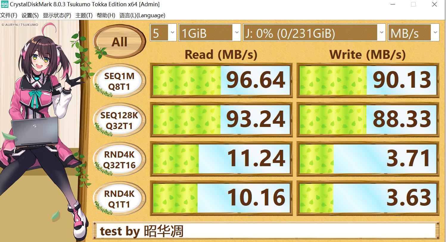 读写近乎对等，这是什么神仙卡？｜铠侠G2极至瞬速™microSD卡