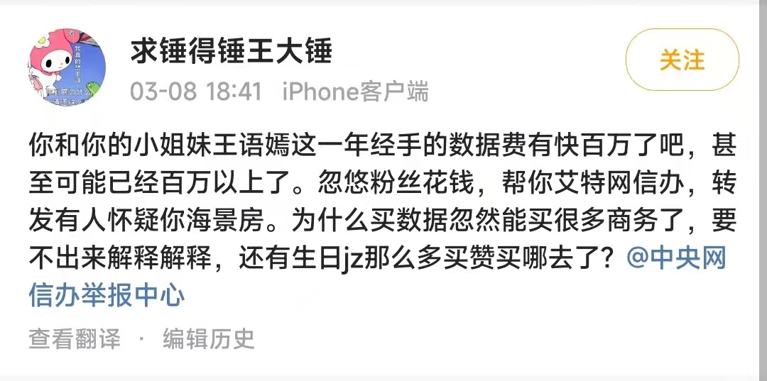 龚俊偷税漏税是真的吗,龚俊逃税案事件