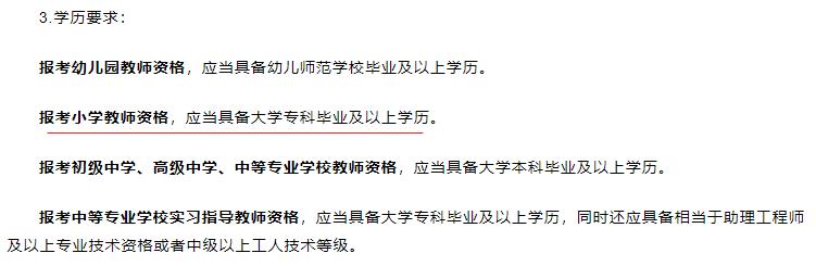 江城辅导学院,江城培训学院