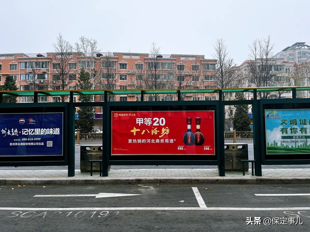 保定打造宜居宜业品质生活之城,保定品质生活之城火车站