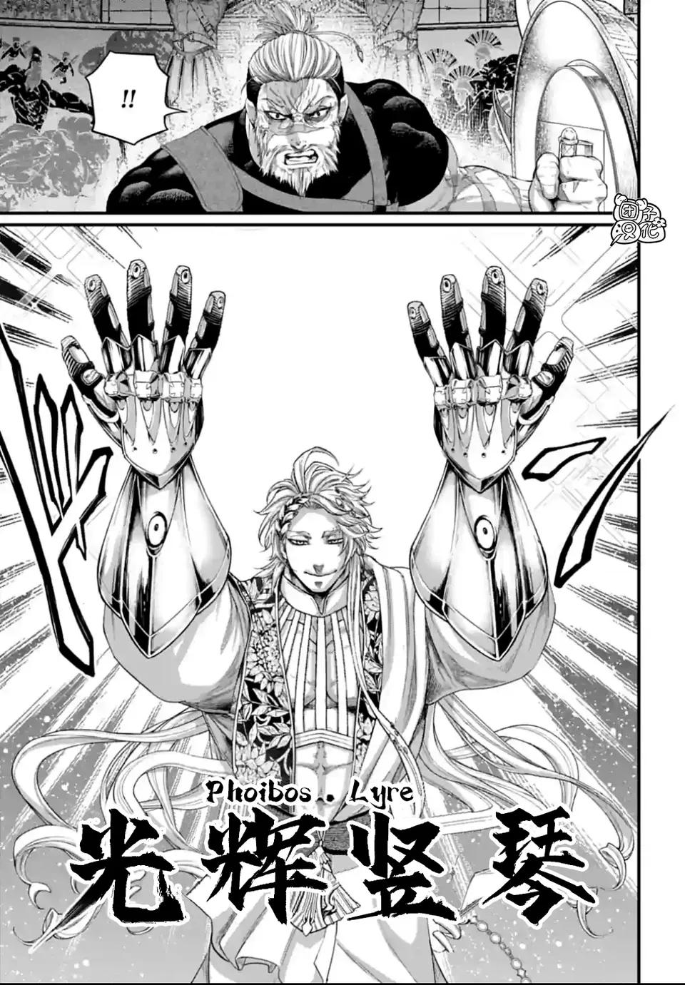 终末的女武神阿波罗的能力,终末的女武神80话