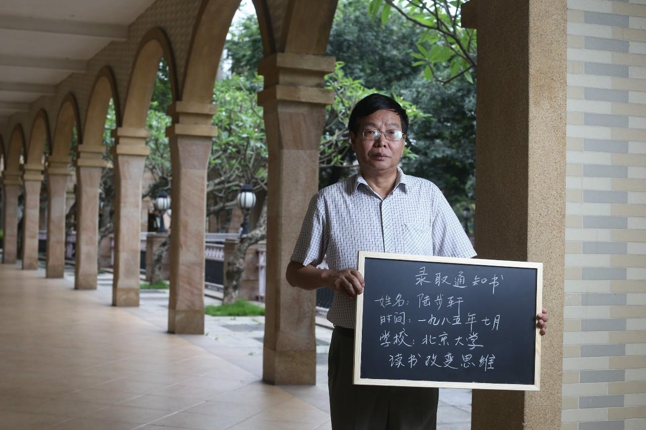 北大屠夫陆步轩：小县城不需要人才，都是大家族盘根错节