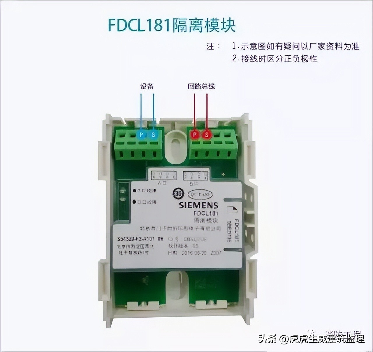 消防报警主机后面接线顺序,消防手动报警按钮接线视频