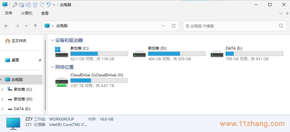 win10永久删除的文件夹,win10如何删除此电脑下的文件夹