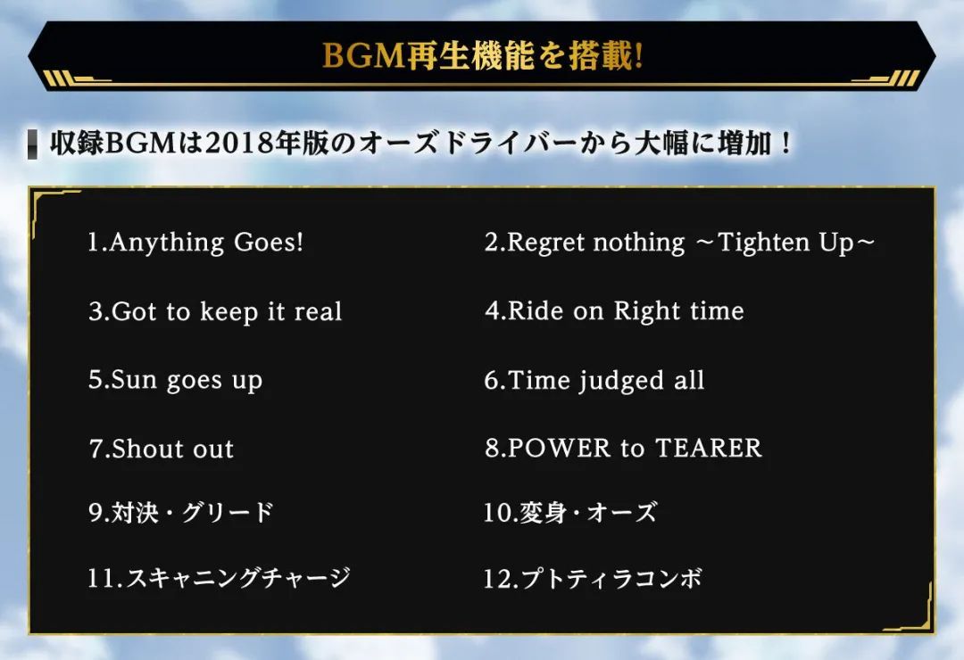 csm假面骑士ooo腰带豪华版测评,假面骑士ooocsm十周年开箱