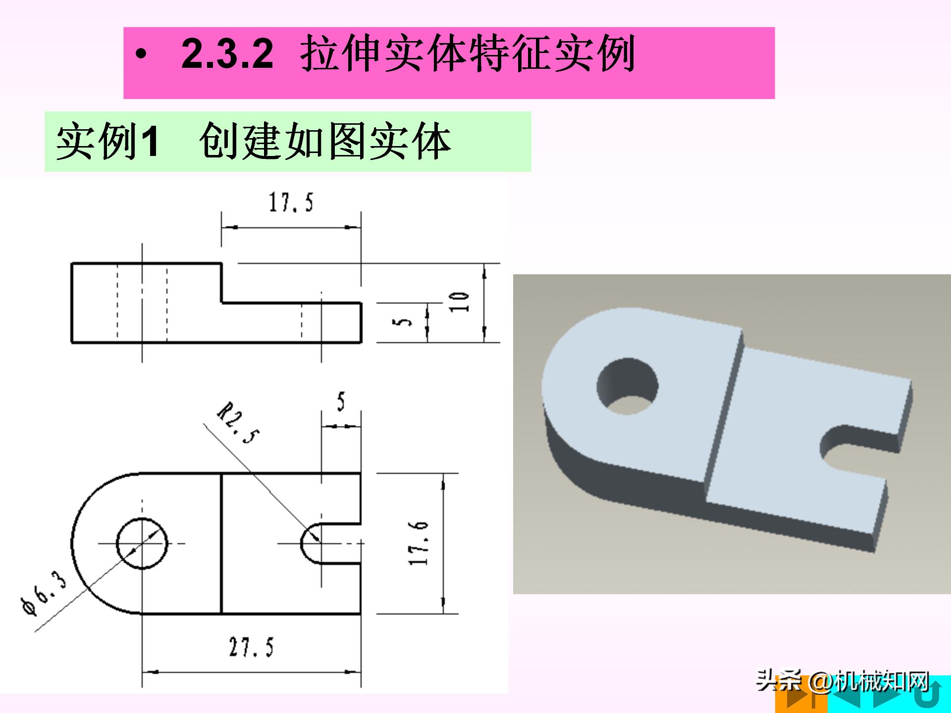 proe模型树中如何显示全部特征,proe中如何复制特征到新建零件中
