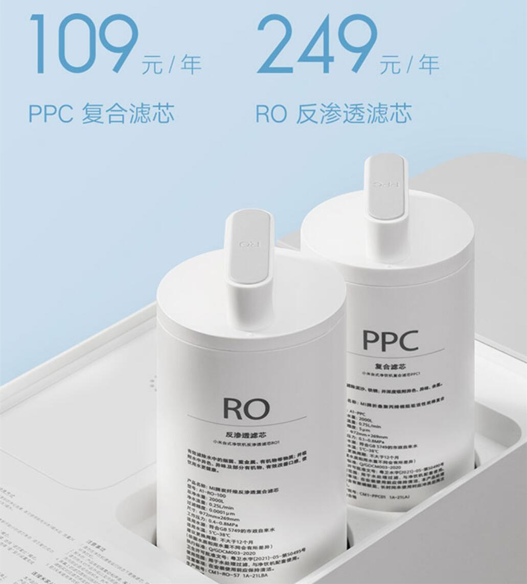 即热净饮机自来水,米家净饮机和冷热版哪个好