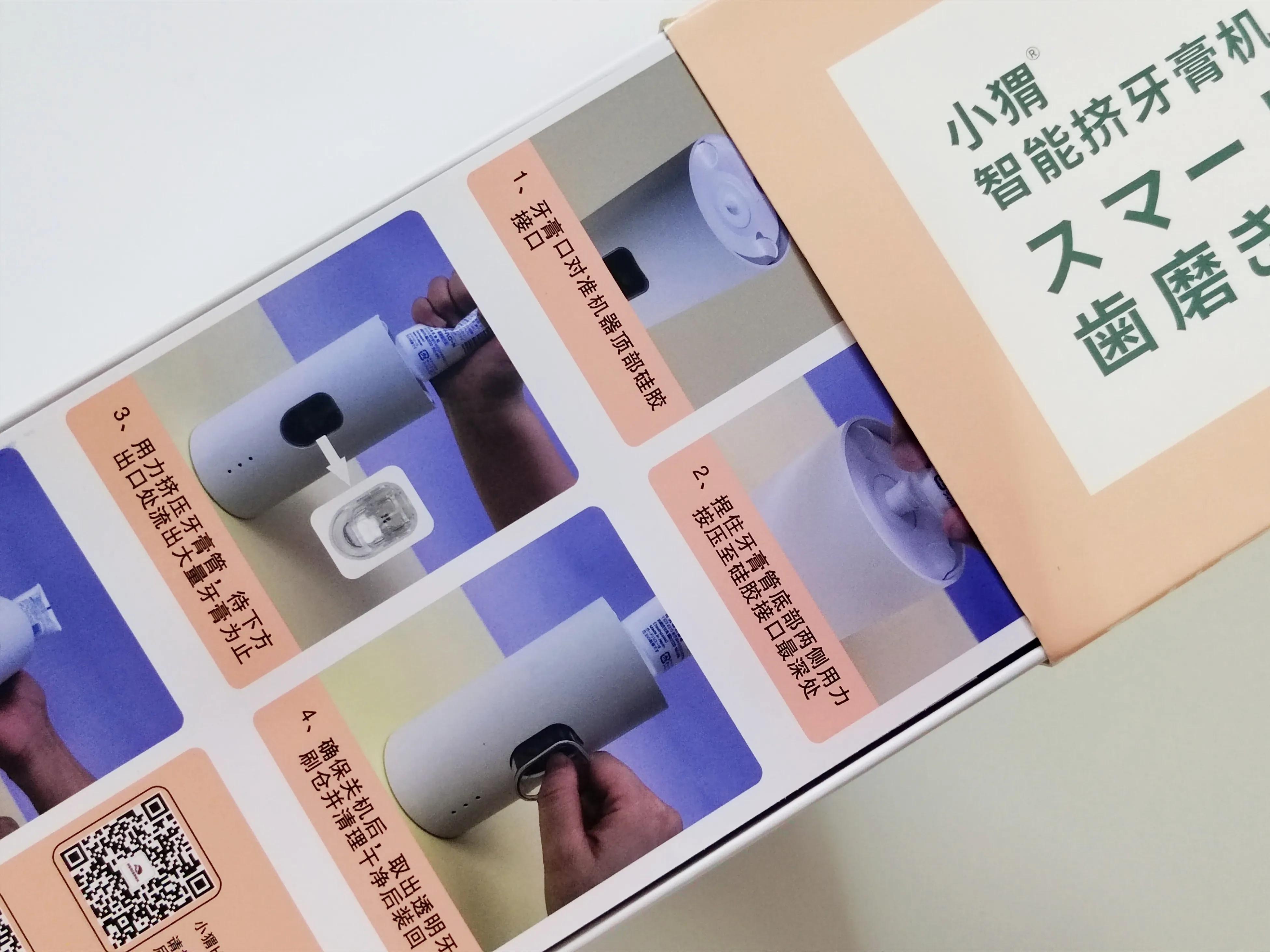 挤牙膏神器高质量,全自动智能感应挤牙膏神器