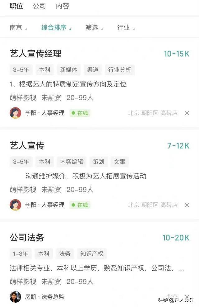 王鹤棣之前未出道的节目,王鹤棣早期综艺戴面具被问问题