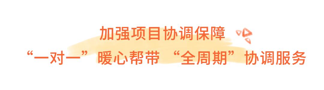 四川实施招商引资十大工程,从签约到落地