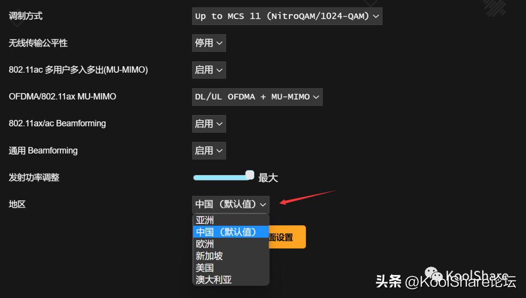 华硕tuf-ax5400评测,asus华硕tuf-ax5400v2开箱评测