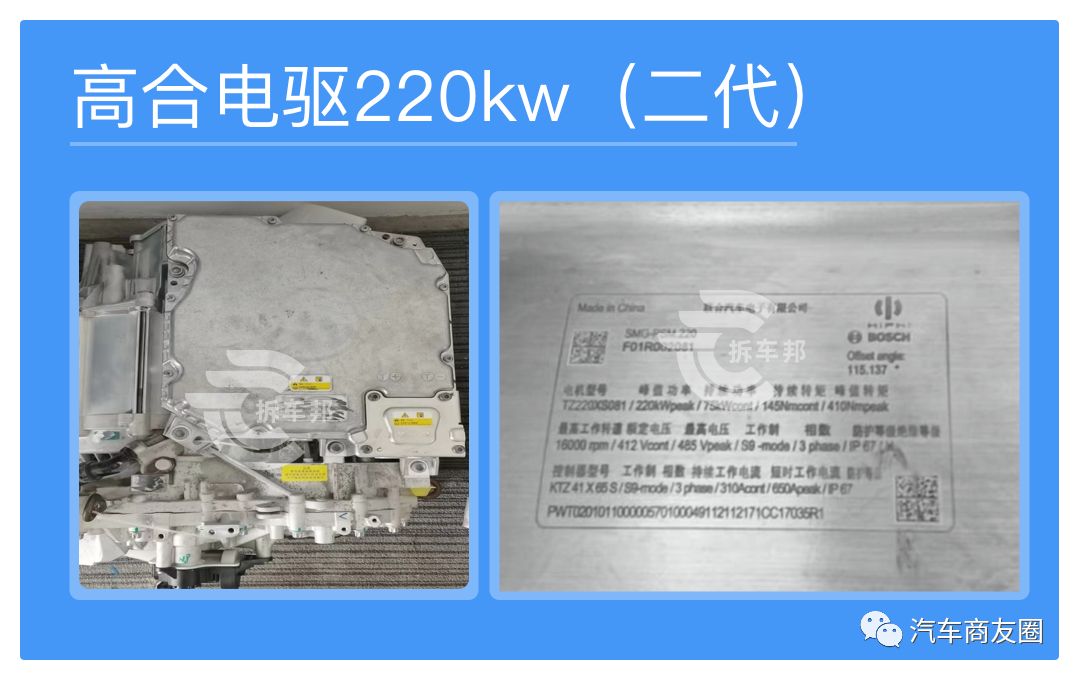 2023驱动电机系统专利,驱动电机型号功率一览表