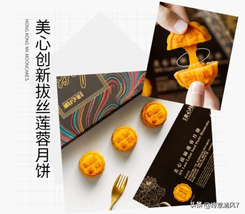 香港美心月饼真假辨别,美心月饼真假对比