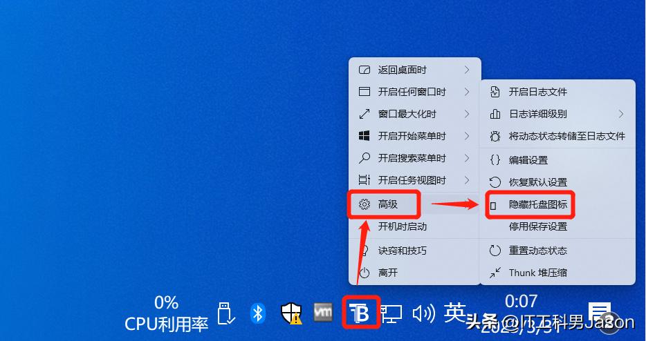 win10下边任务栏如何变透明,win10系统任务栏怎么设置透明
