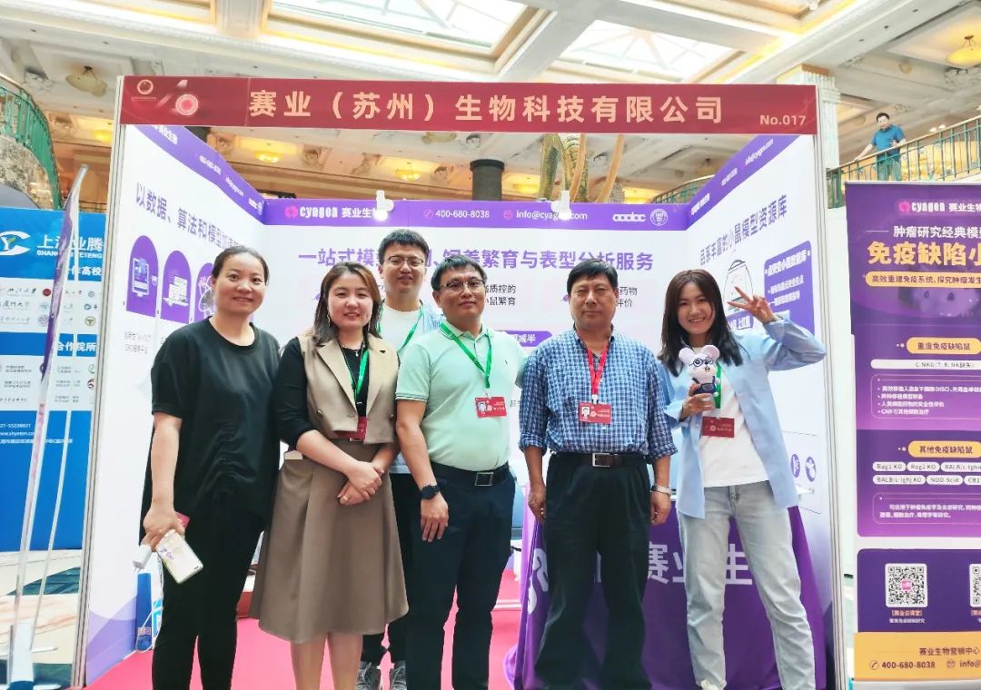 璧涗笟鐢熺墿瀹為獙鍔ㄧ墿,璧涗笟鐢熺墿鍖椾含