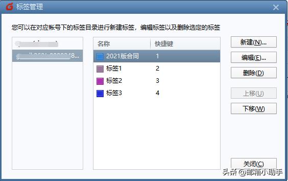 foxmail邮件预览功能,foxmail收邮件慢怎么解决