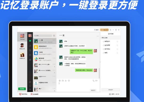 微信怎样只在电脑登不在手机登录,怎么在一个电脑上登两个微信