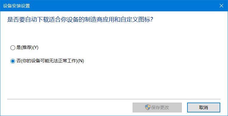 系统更新后驱动不见了,系统更新驱动总是失败