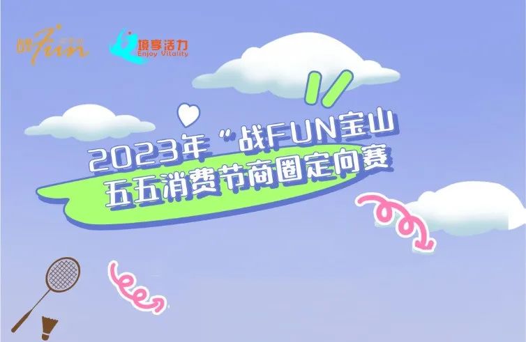 3vs3篮球赛,3vs3篮球争霸赛