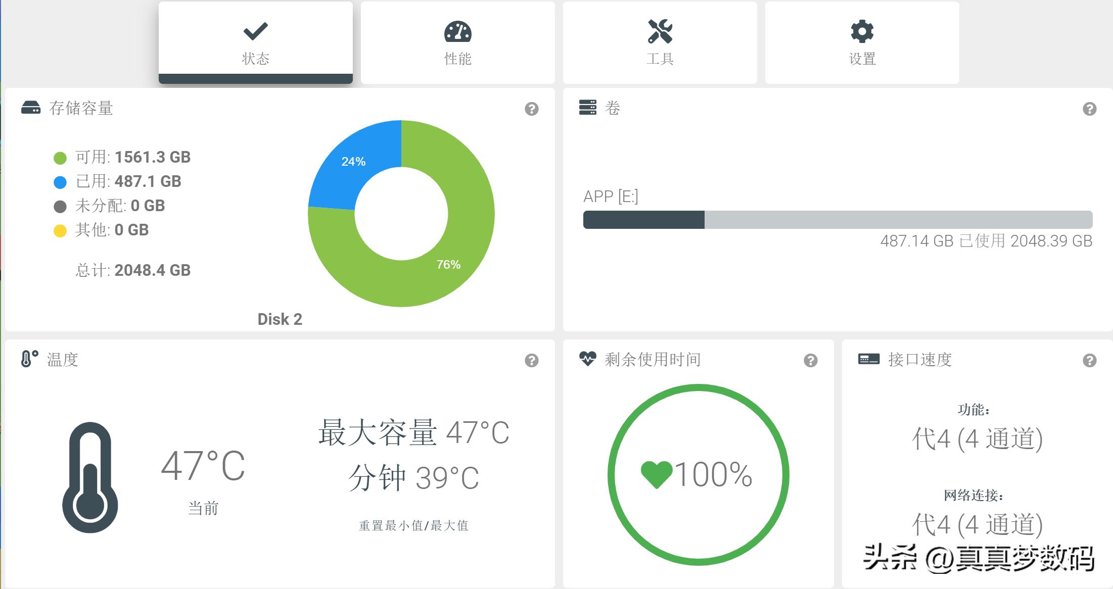 爱国者p7000z1t固态硬盘评测,爱国者p7000z对比宏碁gm70000