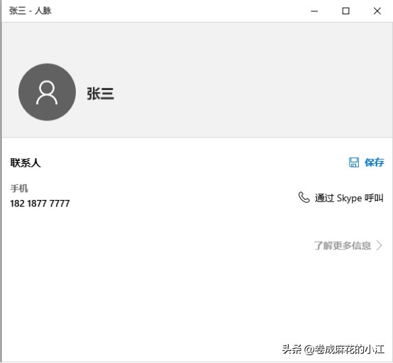 csv转换excel教程,csv转换excel格式