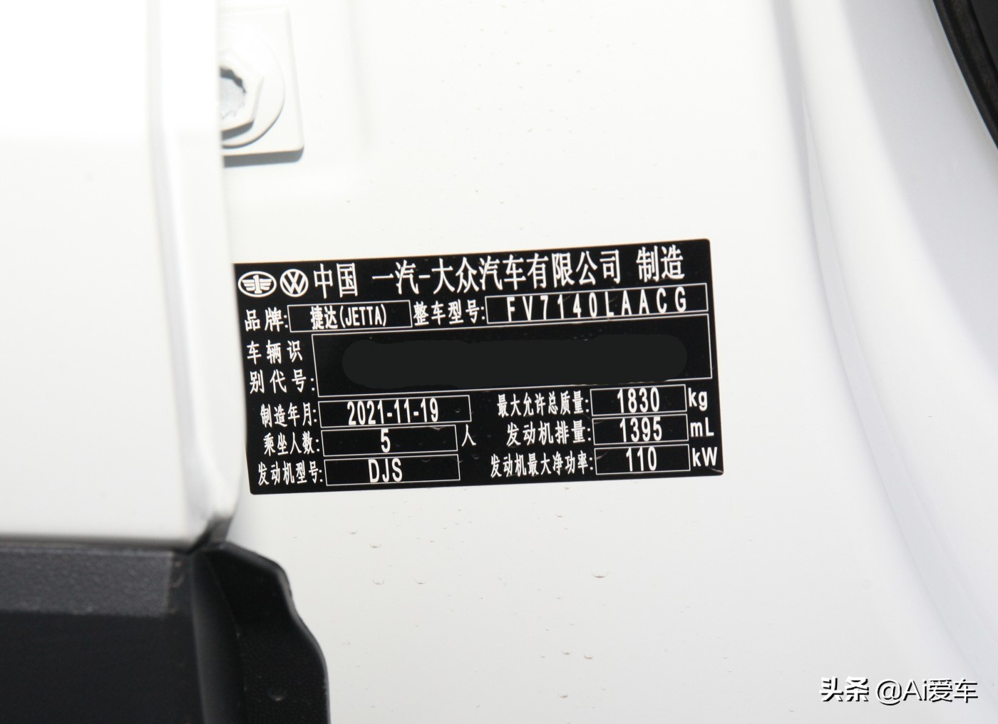 捷达vs5的6at和宝来的6at哪个好,朗逸的6at与捷达vs5的6at有区别吗