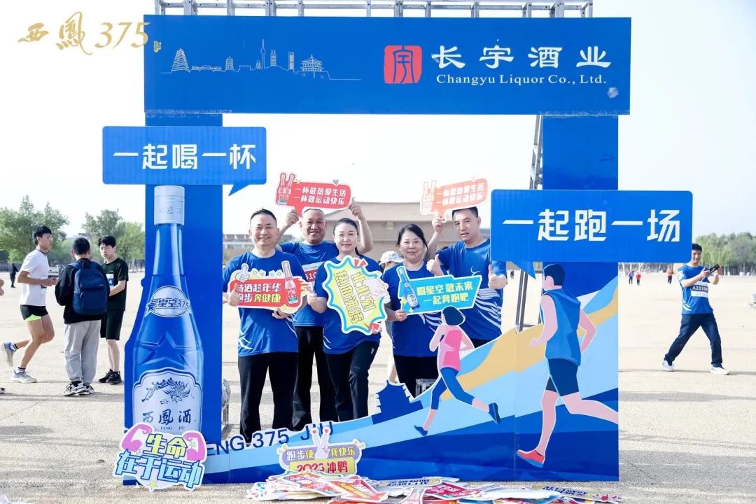 从大明宫到大酒海,西凤375酒经销商大会跨越千年的沉浸式体验