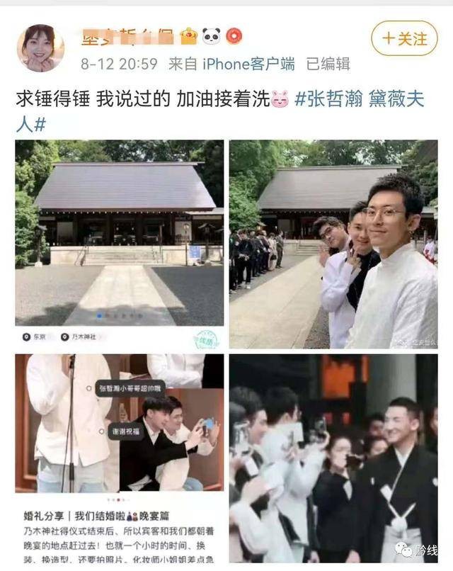 大肆辱华吹捧日本，“精日分子”出名后想删除言论继续圈钱？晚了