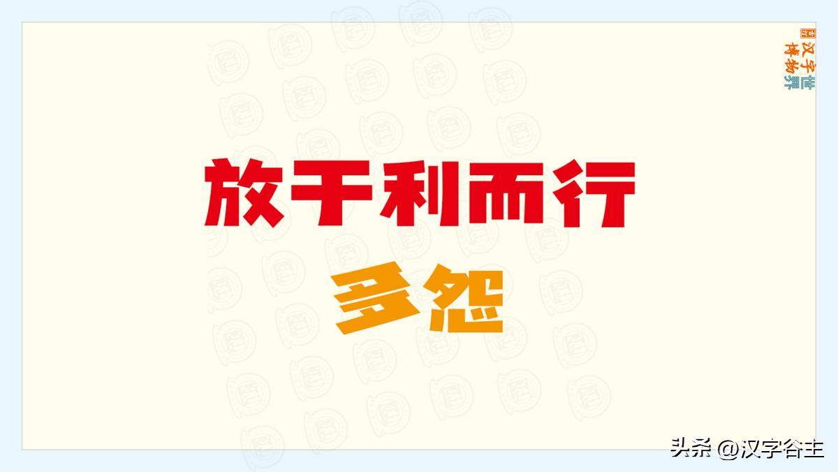 说文解字中对语文的阐释,说文解字很重要吗