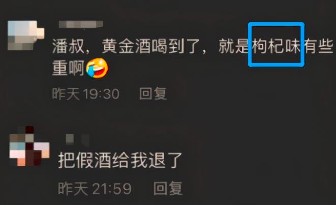 盘点明星代言的虚假广告,虚假代言的明星