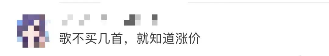 突然宣布涨价！很多人每天都用