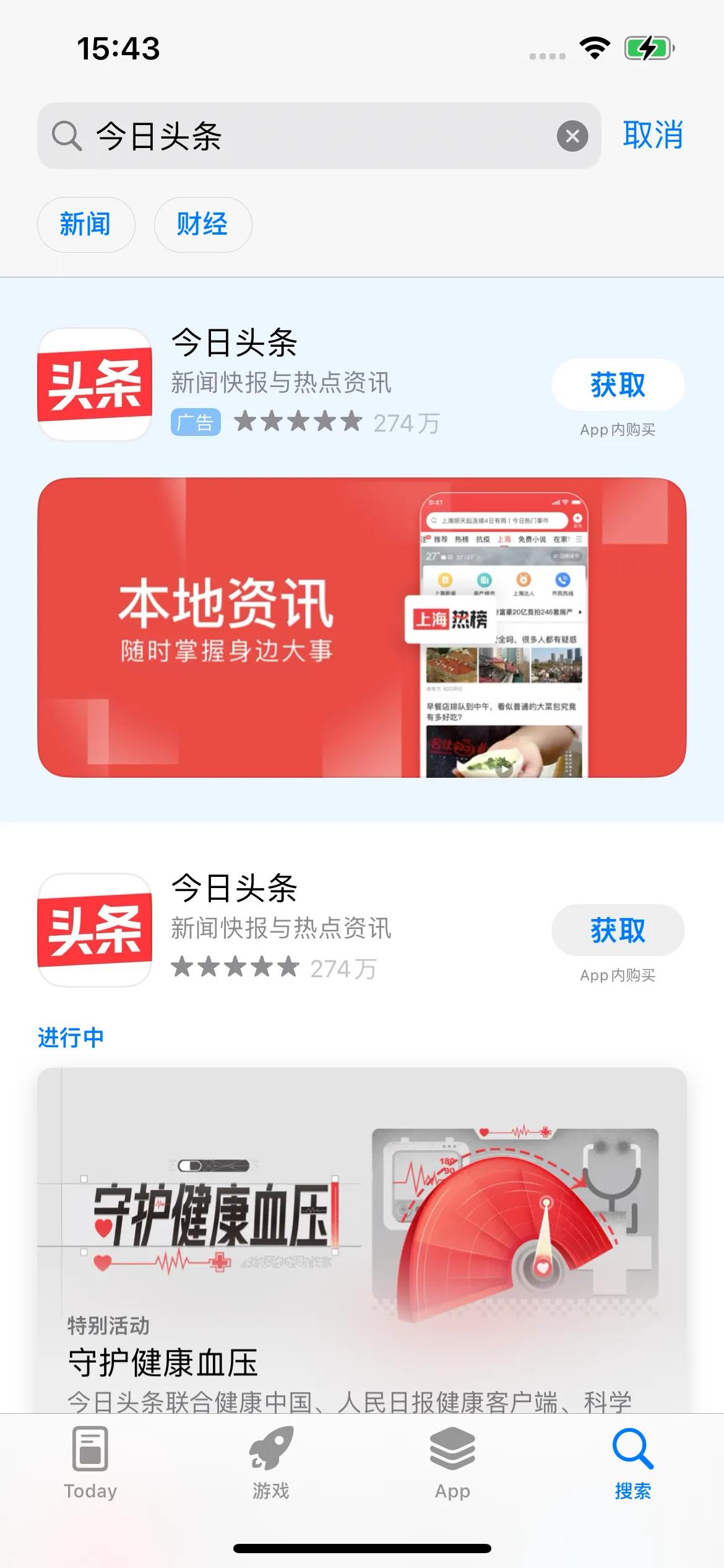 苹果12清理垃圾软件,苹果12怎么隐藏软件