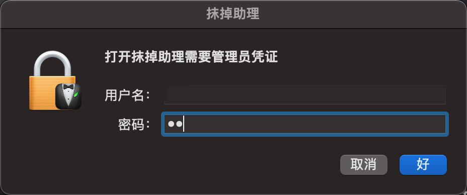 老款macbook如何重新安装macos,m1pro芯片装windows系统教程