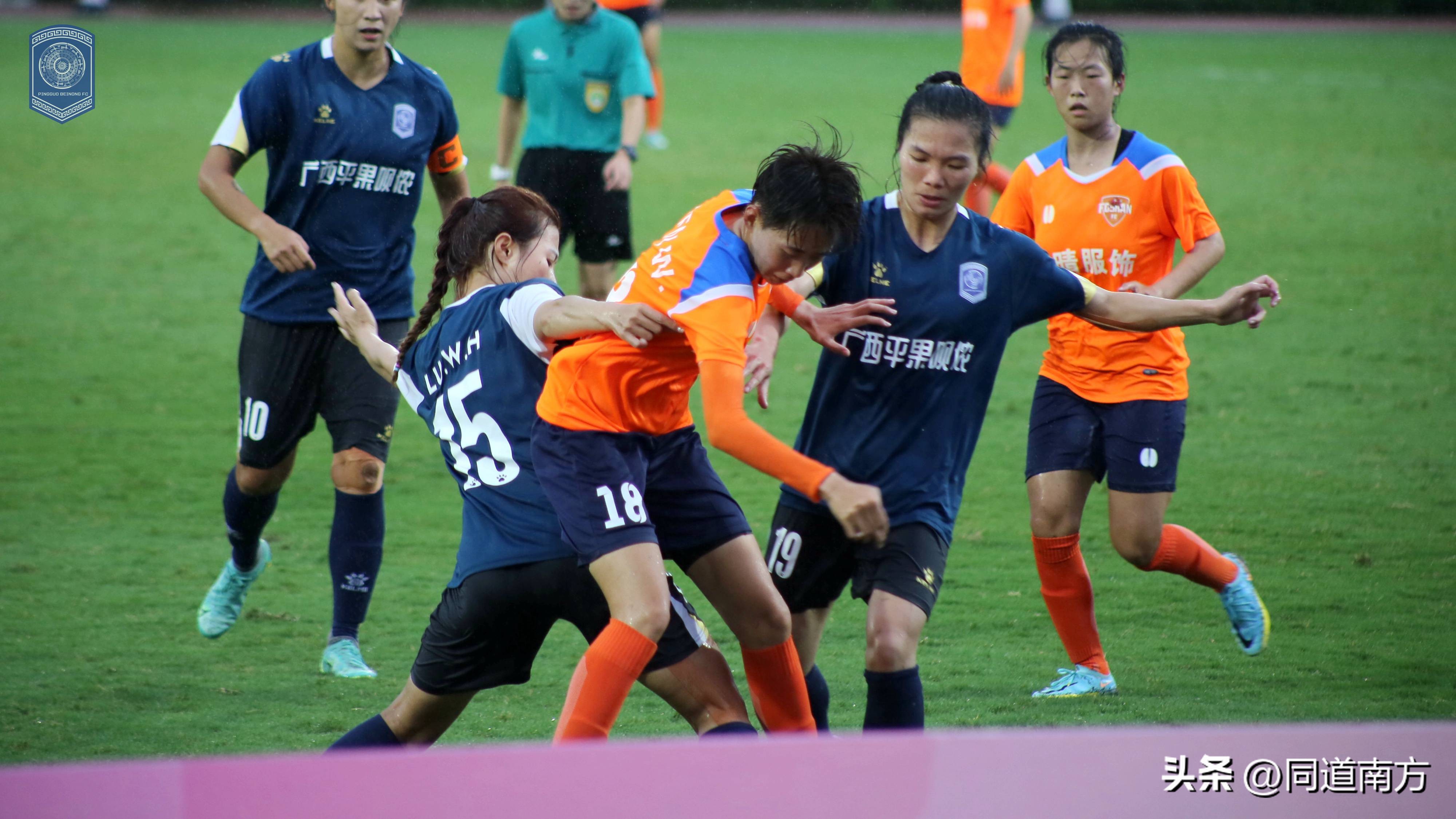 梁玲娟攻入广西球员首球，奥拉传射，广西平果呗侬女足两连胜